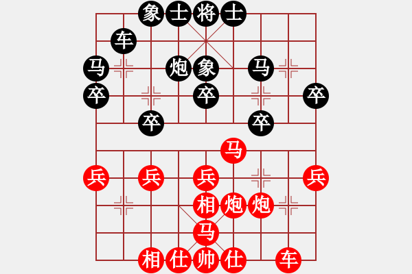 象棋棋譜圖片：紅勝_中國象棋-雷電模擬器_BUGCHESS_AVX2_65步_20231228044225408.xqf - 步數(shù)：30 