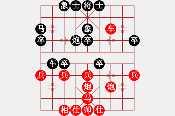 象棋棋譜圖片：紅勝_中國象棋-雷電模擬器_BUGCHESS_AVX2_65步_20231228044225408.xqf - 步數(shù)：40 