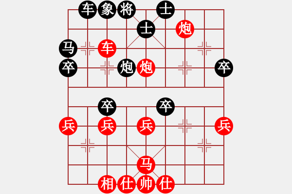 象棋棋譜圖片：紅勝_中國象棋-雷電模擬器_BUGCHESS_AVX2_65步_20231228044225408.xqf - 步數(shù)：50 