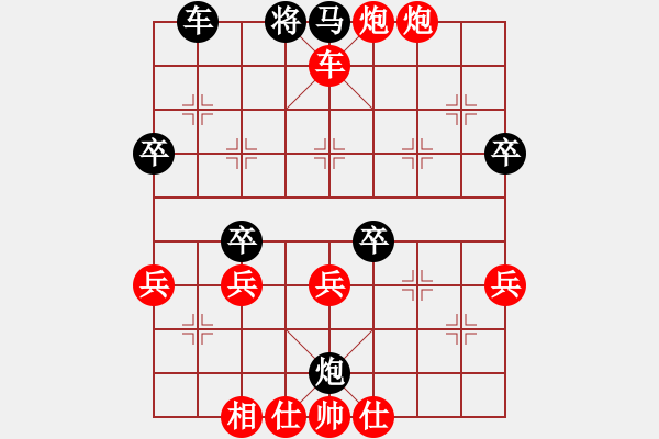 象棋棋譜圖片：紅勝_中國象棋-雷電模擬器_BUGCHESS_AVX2_65步_20231228044225408.xqf - 步數(shù)：65 