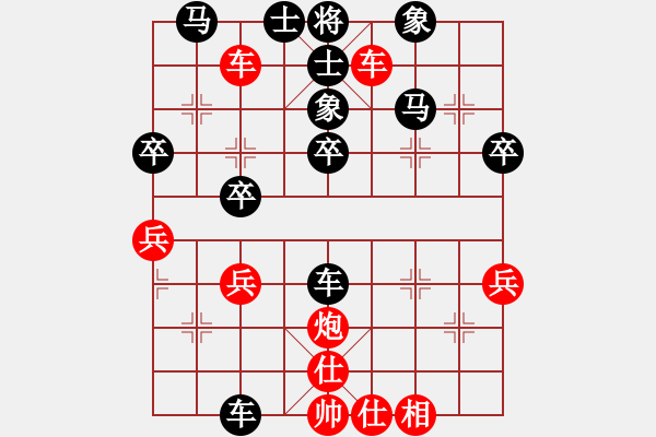 象棋棋譜圖片：第7輪 吳有恒 負(fù) 王玉琳 - 步數(shù)：50 