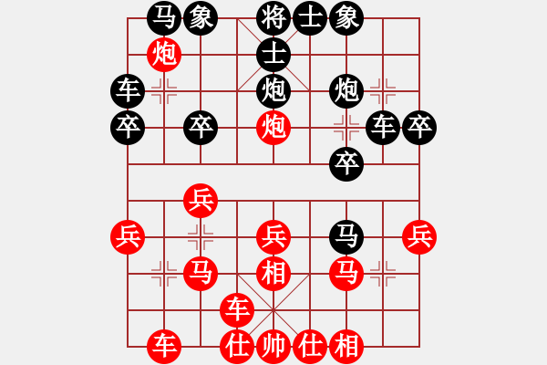 象棋棋譜圖片：AkE.阿曼 先勝 街頭棋手 - 步數(shù)：20 