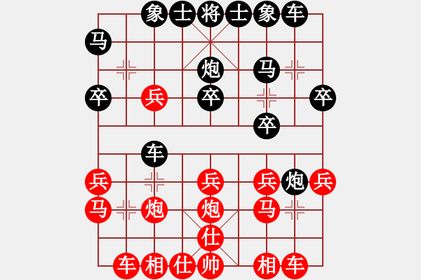 象棋棋譜圖片：俺俺下其(9級)-和-騎著豬對弈(1段) - 步數(shù)：20 