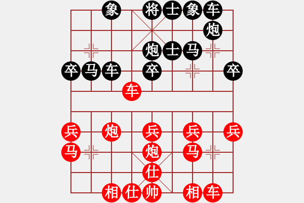 象棋棋譜圖片：俺俺下其(9級)-和-騎著豬對弈(1段) - 步數(shù)：30 