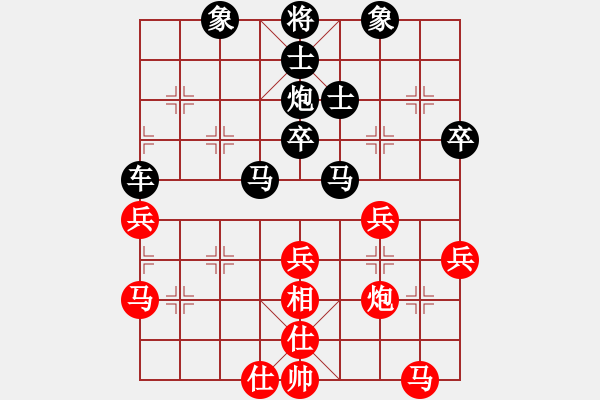 象棋棋譜圖片：俺俺下其(9級)-和-騎著豬對弈(1段) - 步數(shù)：50 