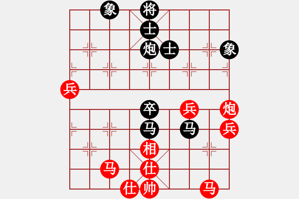 象棋棋譜圖片：俺俺下其(9級)-和-騎著豬對弈(1段) - 步數(shù)：60 