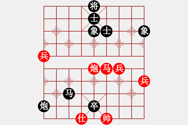 象棋棋譜圖片：俺俺下其(9級)-和-騎著豬對弈(1段) - 步數(shù)：80 