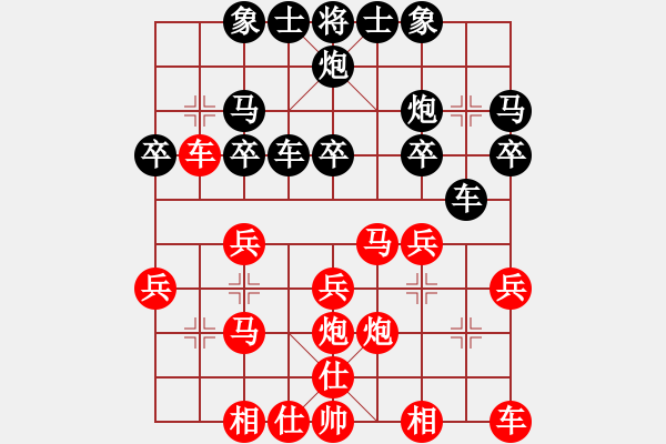 象棋棋譜圖片：中國澳門 曹巖磊 勝 越南 汪洋北 - 步數(shù)：20 