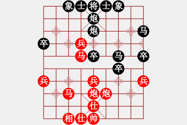 象棋棋譜圖片：中國澳門 曹巖磊 勝 越南 汪洋北 - 步數(shù)：40 