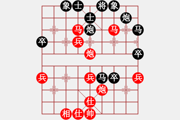 象棋棋譜圖片：中國澳門 曹巖磊 勝 越南 汪洋北 - 步數(shù)：51 