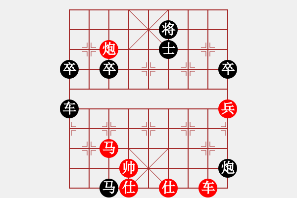 象棋棋譜圖片：橫才俊儒[292832991] -VS- o海闊天空o[930967513] - 步數(shù)：100 