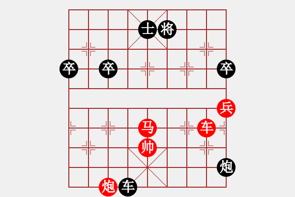 象棋棋譜圖片：橫才俊儒[292832991] -VS- o海闊天空o[930967513] - 步數(shù)：110 