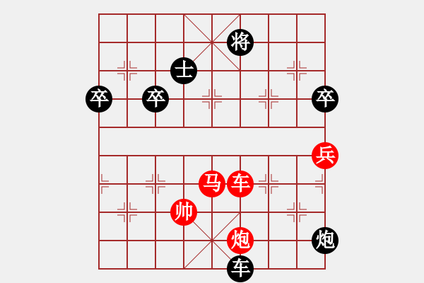 象棋棋譜圖片：橫才俊儒[292832991] -VS- o海闊天空o[930967513] - 步數(shù)：117 