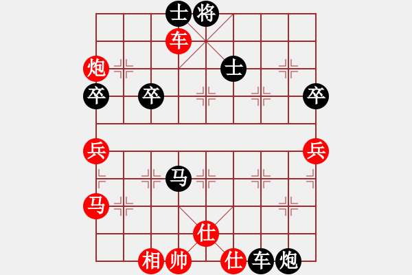 象棋棋譜圖片：橫才俊儒[292832991] -VS- o海闊天空o[930967513] - 步數(shù)：70 