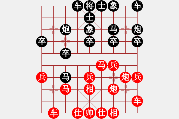 象棋棋譜圖片：lmfd(2段)-勝-qqhhzz(1段) - 步數(shù)：20 