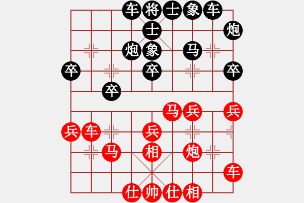 象棋棋譜圖片：lmfd(2段)-勝-qqhhzz(1段) - 步數(shù)：30 