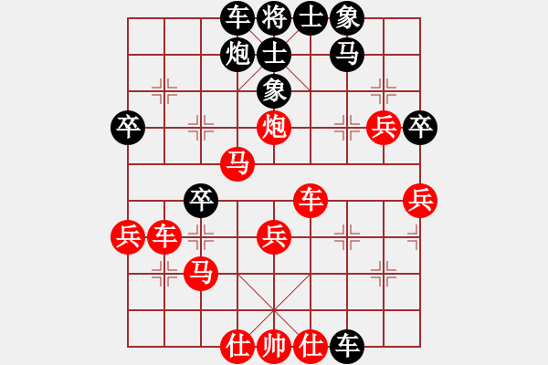 象棋棋譜圖片：lmfd(2段)-勝-qqhhzz(1段) - 步數(shù)：50 