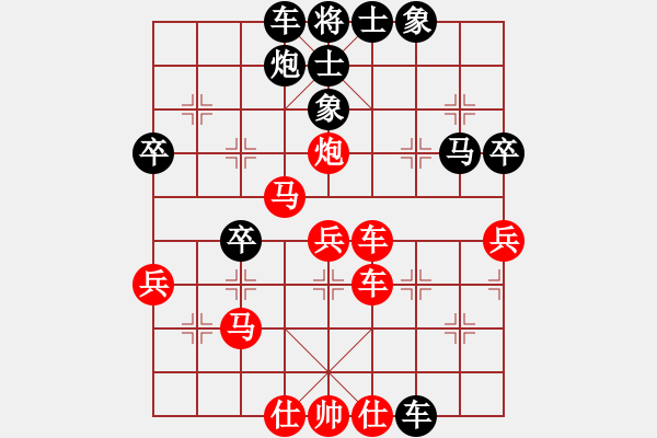 象棋棋譜圖片：lmfd(2段)-勝-qqhhzz(1段) - 步數(shù)：53 