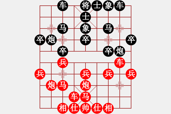 象棋棋譜圖片：中炮七路馬直橫車對(duì)屏風(fēng)馬兩頭蛇 紅兌七兵 （馬三退五）  最后的戰(zhàn)役(月將)-負(fù)-運(yùn)子(4段) - 步數(shù)：20 