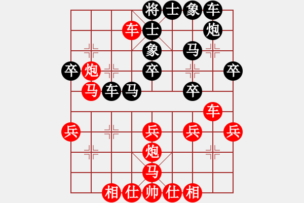 象棋棋譜圖片：中炮七路馬直橫車對(duì)屏風(fēng)馬兩頭蛇 紅兌七兵 （馬三退五）  最后的戰(zhàn)役(月將)-負(fù)-運(yùn)子(4段) - 步數(shù)：30 