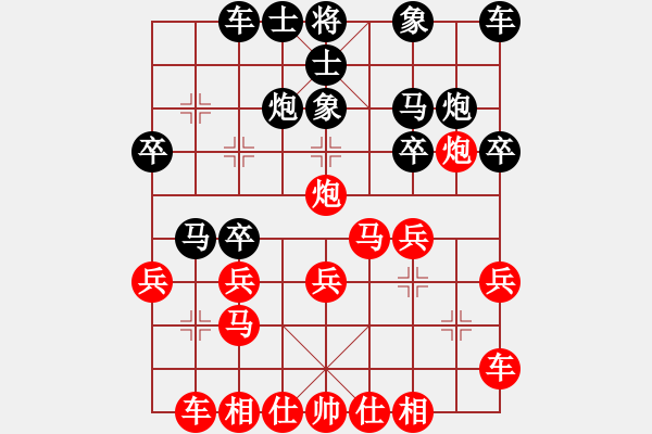 象棋棋譜圖片：熱血盟●溫柔一刀[紅] -VS- 青山碧水_[黑] - 步數(shù)：20 