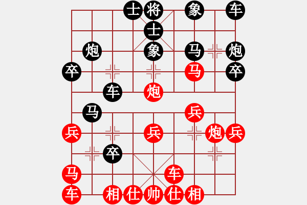 象棋棋譜圖片：熱血盟●溫柔一刀[紅] -VS- 青山碧水_[黑] - 步數(shù)：30 