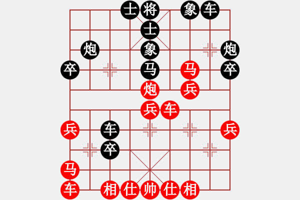 象棋棋譜圖片：熱血盟●溫柔一刀[紅] -VS- 青山碧水_[黑] - 步數(shù)：40 