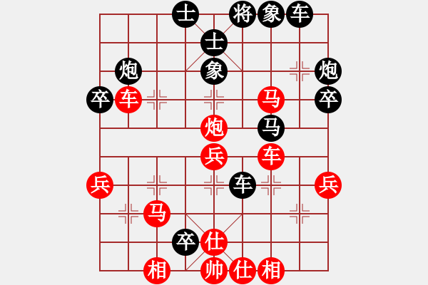 象棋棋譜圖片：熱血盟●溫柔一刀[紅] -VS- 青山碧水_[黑] - 步數(shù)：50 