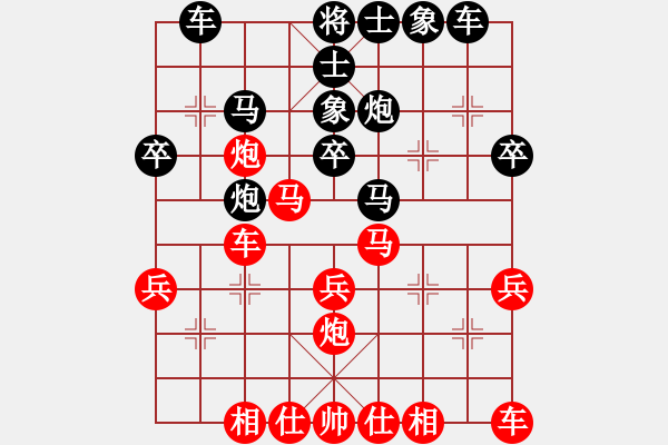 象棋棋譜圖片：第十一輪 樂山鄭凌志先勝內(nèi)江王晟強(qiáng)---中炮過河炮對(duì)左三步虎互進(jìn)三兵 - 步數(shù)：30 