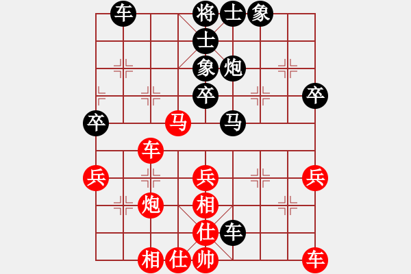 象棋棋譜圖片：第十一輪 樂山鄭凌志先勝內(nèi)江王晟強(qiáng)---中炮過河炮對(duì)左三步虎互進(jìn)三兵 - 步數(shù)：40 