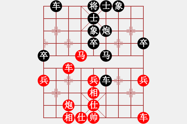 象棋棋譜圖片：第十一輪 樂山鄭凌志先勝內(nèi)江王晟強(qiáng)---中炮過河炮對(duì)左三步虎互進(jìn)三兵 - 步數(shù)：50 