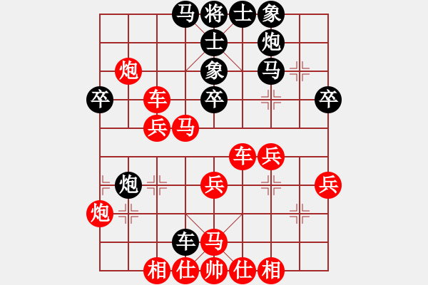 象棋棋譜圖片：弈海無崖(電神)-勝-夏仍飛雪(電神) - 步數(shù)：39 