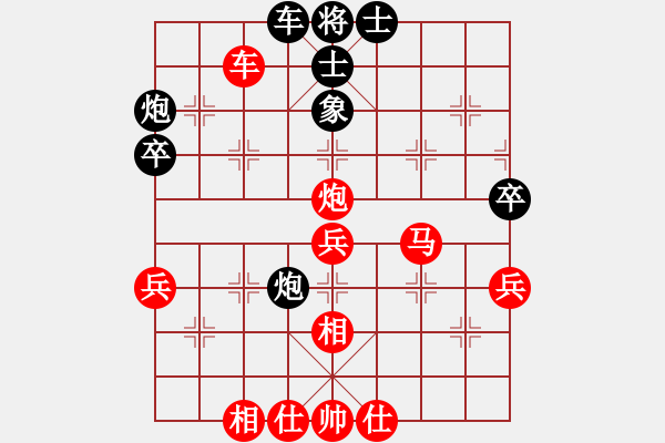 象棋棋譜圖片：黎德志先勝郭青春 - 步數(shù)：60 