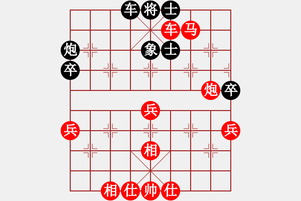 象棋棋譜圖片：黎德志先勝郭青春 - 步數(shù)：67 