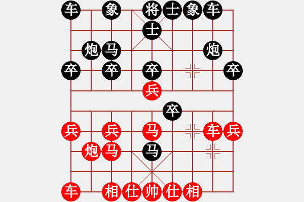 象棋棋譜圖片：fxt7661VS湖北-白發(fā)魔女(2015-6-11) - 步數(shù)：20 