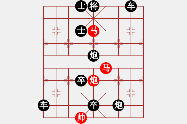 象棋棋譜圖片：【sunyt原創(chuàng)】《數(shù)點(diǎn)寒鴉》（馬馬炮 29） - 步數(shù)：0 