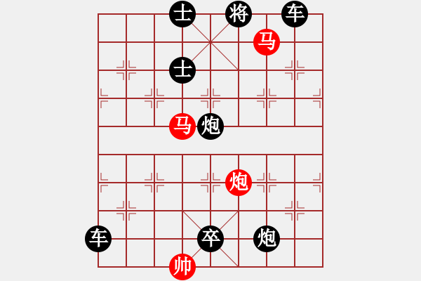 象棋棋譜圖片：【sunyt原創(chuàng)】《數(shù)點(diǎn)寒鴉》（馬馬炮 29） - 步數(shù)：10 