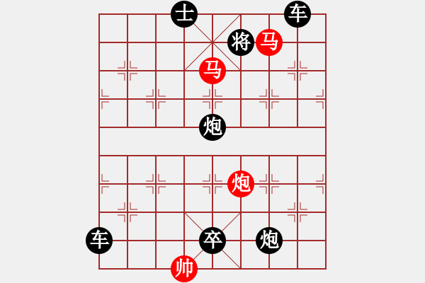 象棋棋譜圖片：【sunyt原創(chuàng)】《數(shù)點(diǎn)寒鴉》（馬馬炮 29） - 步數(shù)：20 