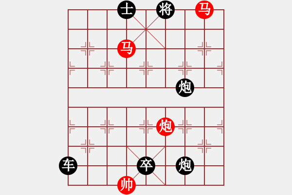 象棋棋譜圖片：【sunyt原創(chuàng)】《數(shù)點(diǎn)寒鴉》（馬馬炮 29） - 步數(shù)：30 