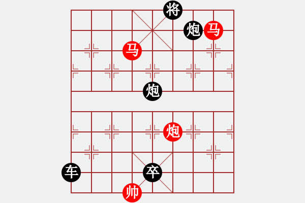 象棋棋譜圖片：【sunyt原創(chuàng)】《數(shù)點(diǎn)寒鴉》（馬馬炮 29） - 步數(shù)：40 