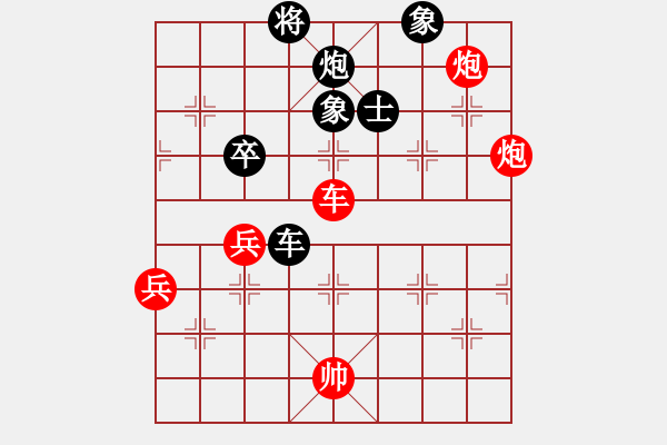 象棋棋譜圖片：天策真龍(7段)-勝-太空戰(zhàn)神(4段) - 步數(shù)：100 