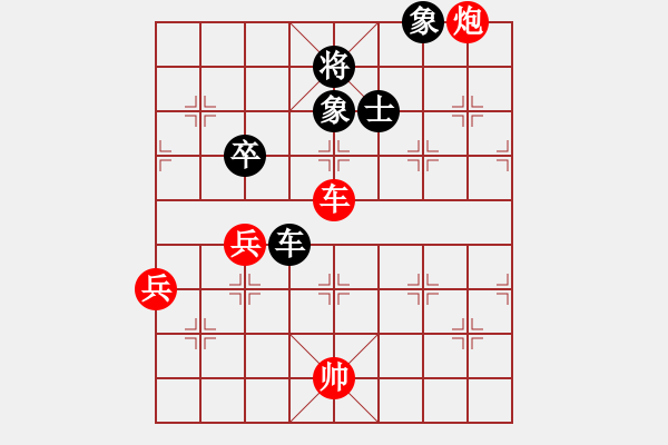 象棋棋譜圖片：天策真龍(7段)-勝-太空戰(zhàn)神(4段) - 步數(shù)：110 