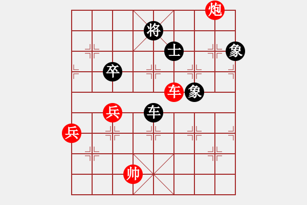 象棋棋譜圖片：天策真龍(7段)-勝-太空戰(zhàn)神(4段) - 步數(shù)：120 