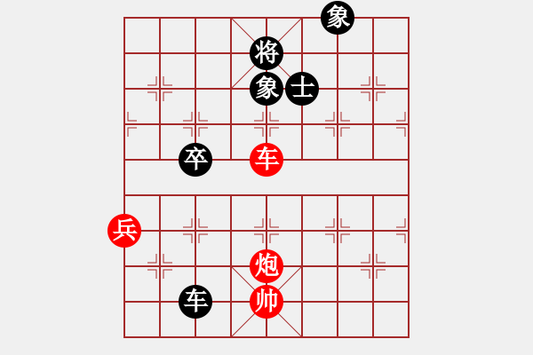 象棋棋譜圖片：天策真龍(7段)-勝-太空戰(zhàn)神(4段) - 步數(shù)：130 