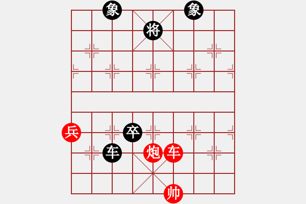 象棋棋譜圖片：天策真龍(7段)-勝-太空戰(zhàn)神(4段) - 步數(shù)：140 