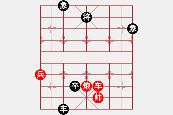 象棋棋譜圖片：天策真龍(7段)-勝-太空戰(zhàn)神(4段) - 步數(shù)：150 