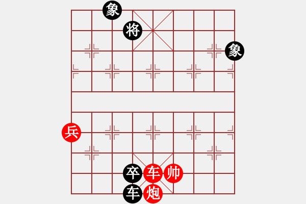 象棋棋譜圖片：天策真龍(7段)-勝-太空戰(zhàn)神(4段) - 步數(shù)：160 