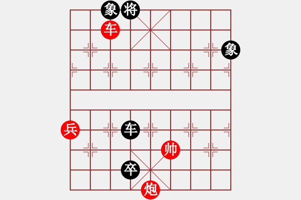 象棋棋譜圖片：天策真龍(7段)-勝-太空戰(zhàn)神(4段) - 步數(shù)：170 