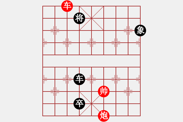 象棋棋譜圖片：天策真龍(7段)-勝-太空戰(zhàn)神(4段) - 步數(shù)：180 