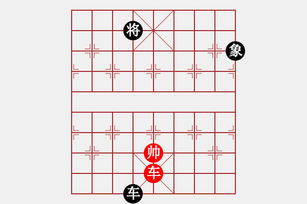 象棋棋譜圖片：天策真龍(7段)-勝-太空戰(zhàn)神(4段) - 步數(shù)：190 